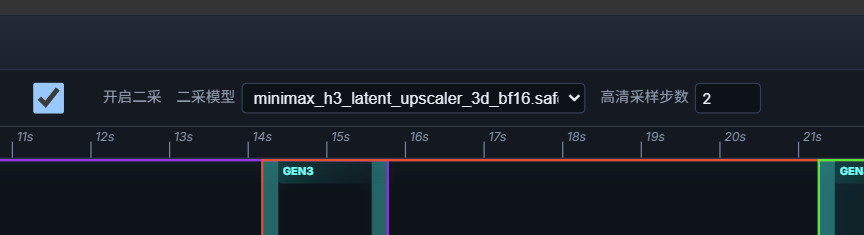 Two-stage toggle, model selector, and high-resolution step control
