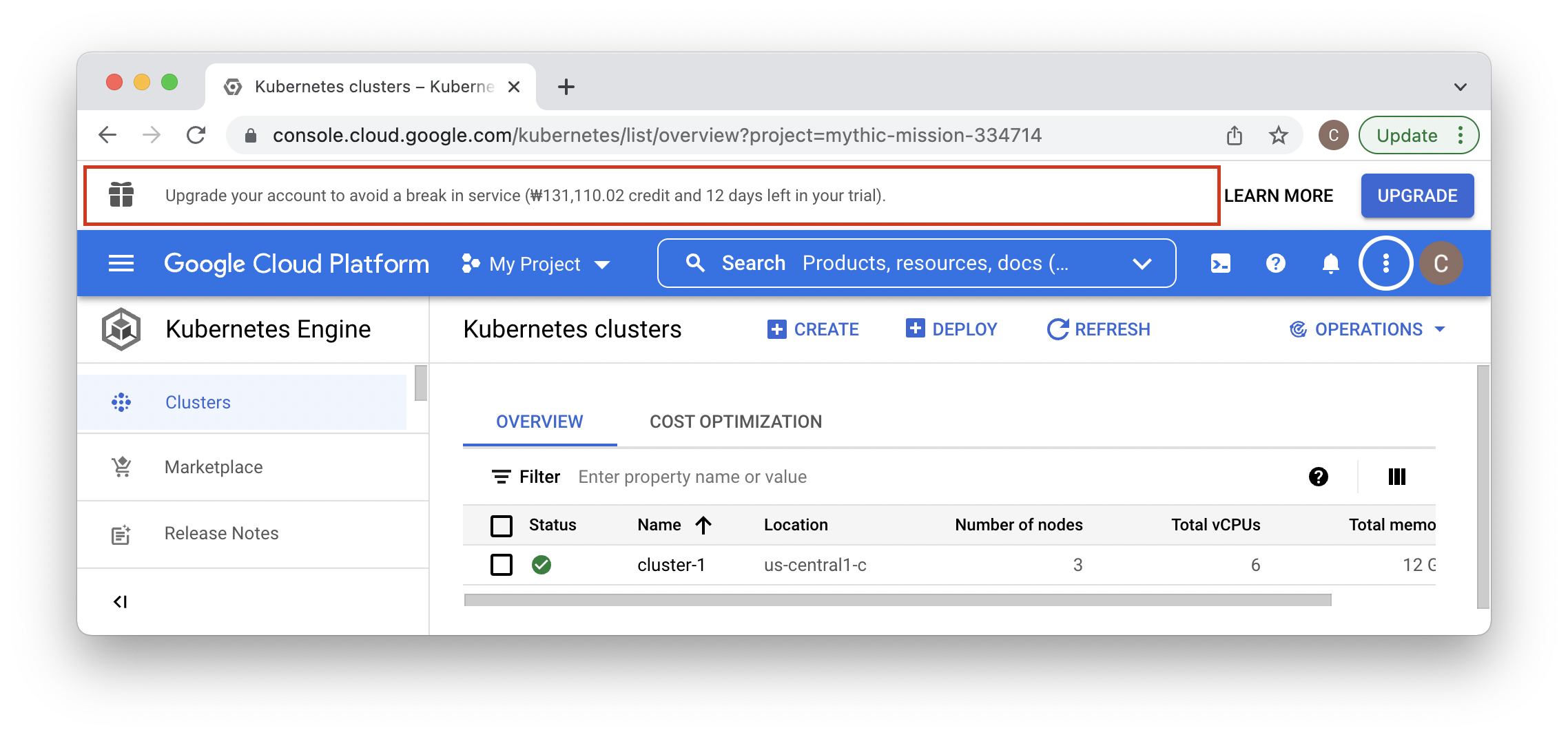 Google Cloud Platform 무료 평가판 크레딧 확인 방법