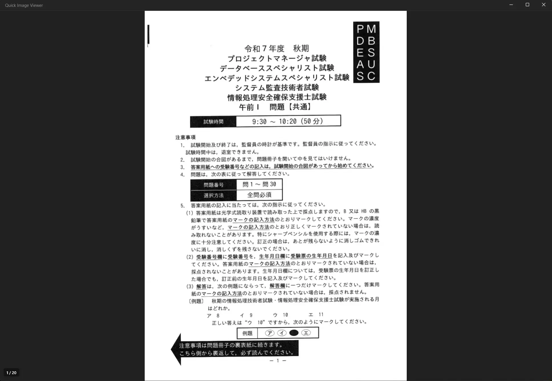 {"width":"1934px","height":"1336px"}