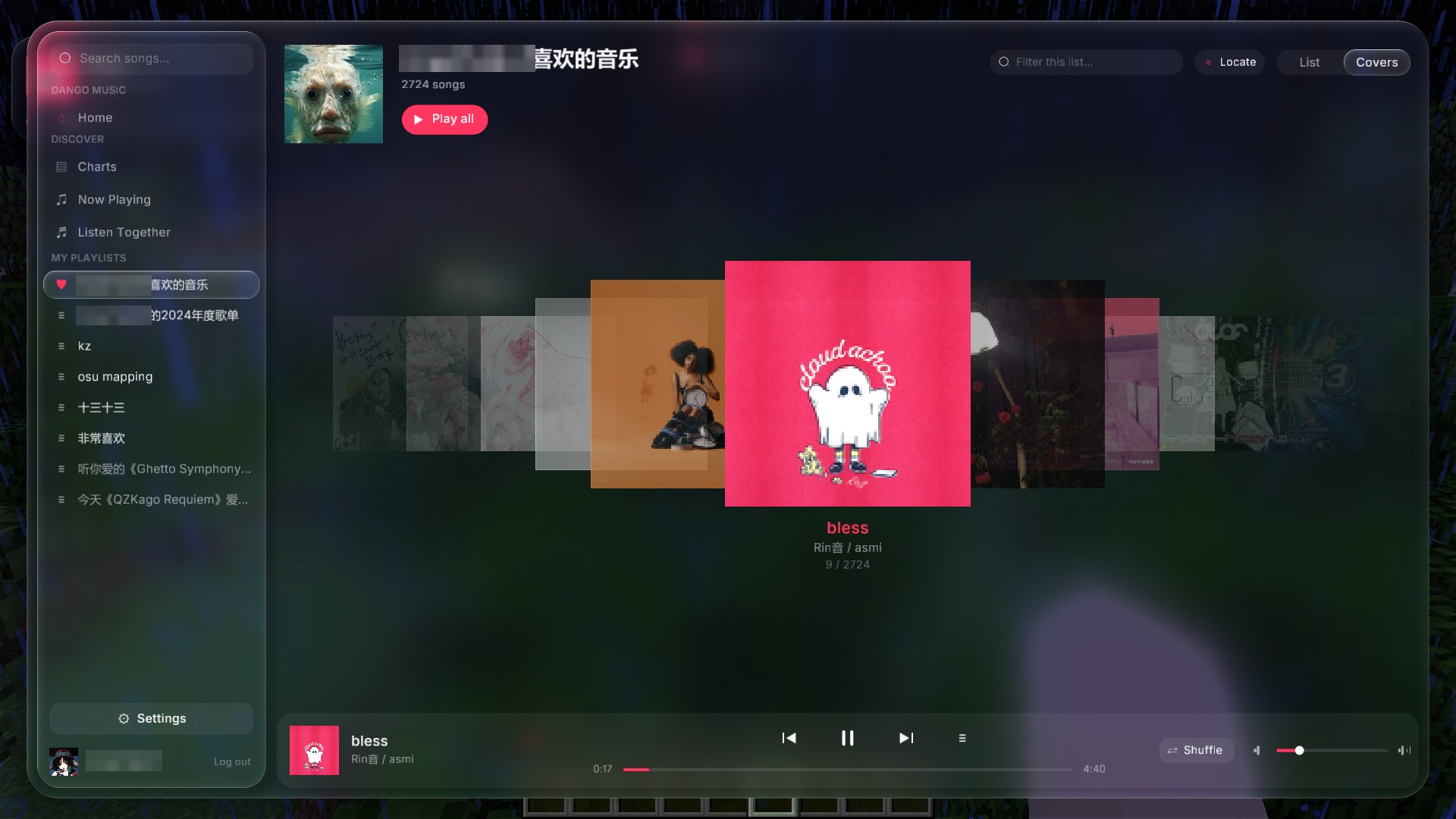封面墙