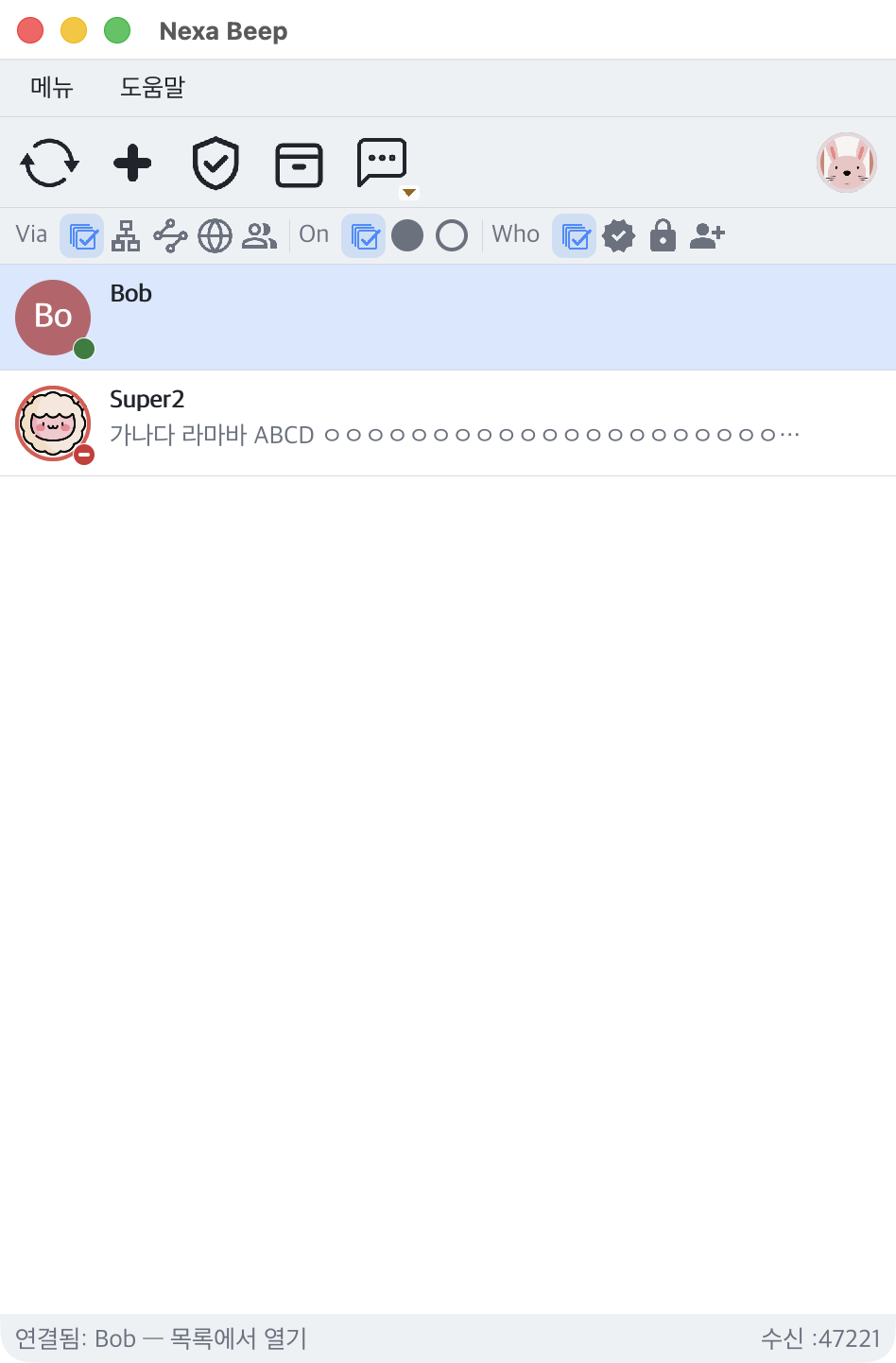 List screen (light theme)