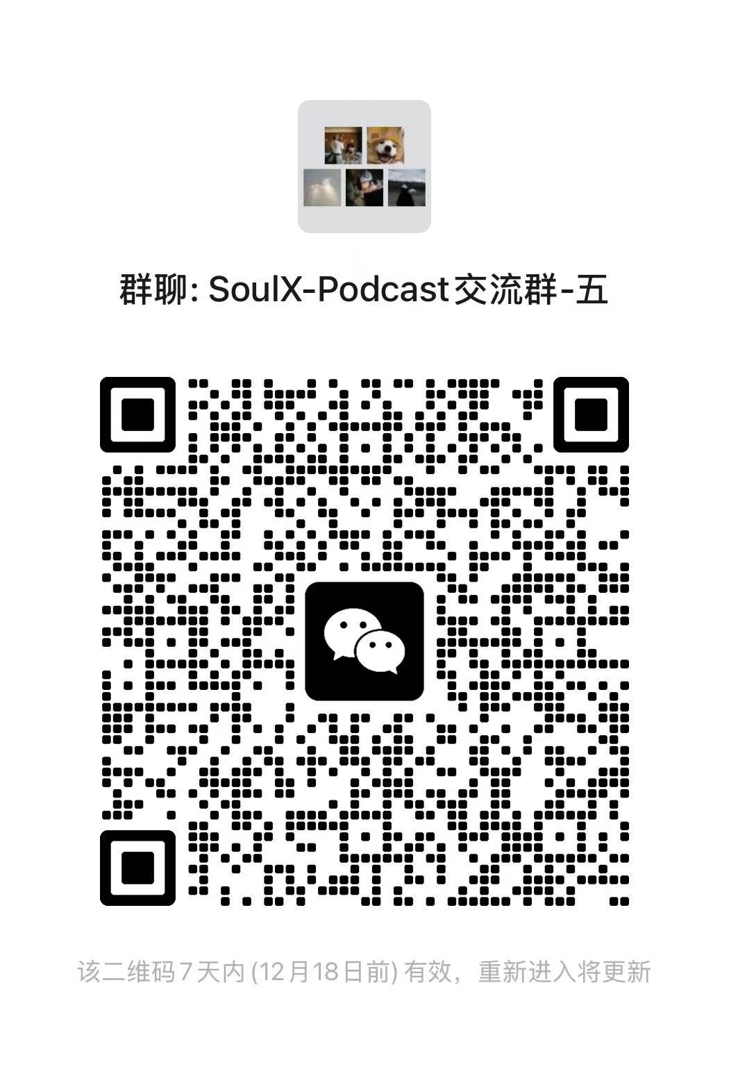 WeChat Group QR Code