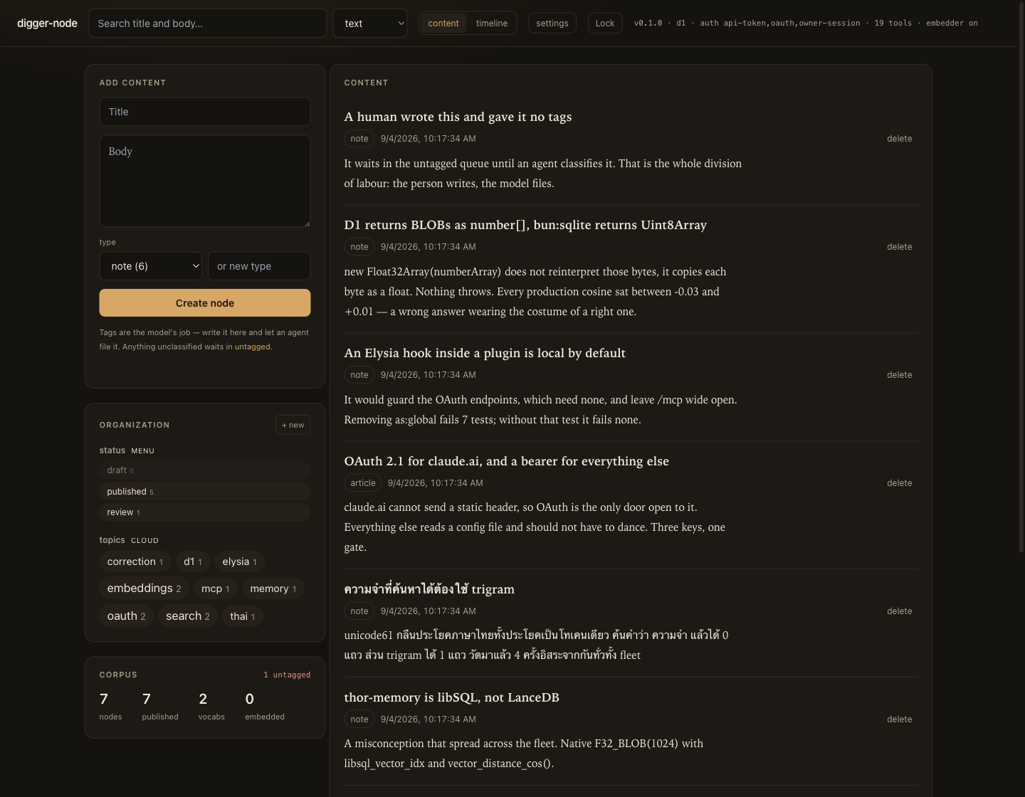 The digger-node web UI