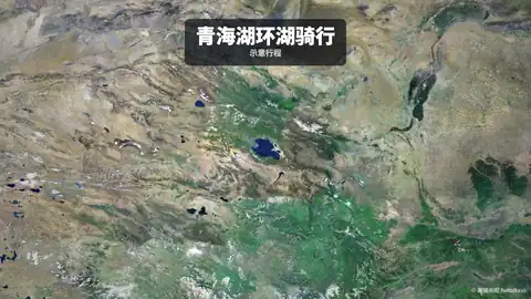 青海湖环湖骑行 365 km