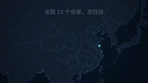 杭州辐射全国 12 城