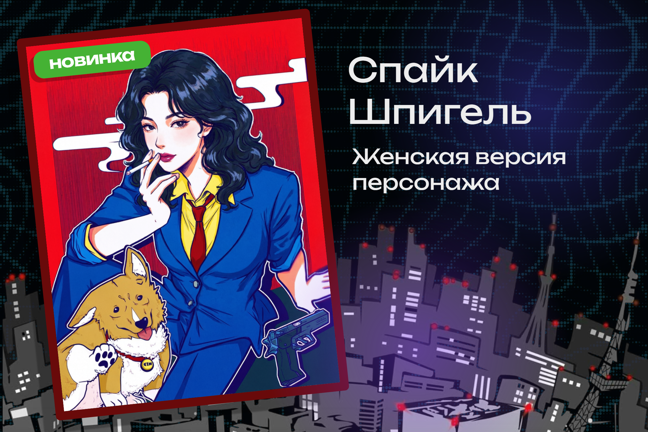 Баннер Ковбоя