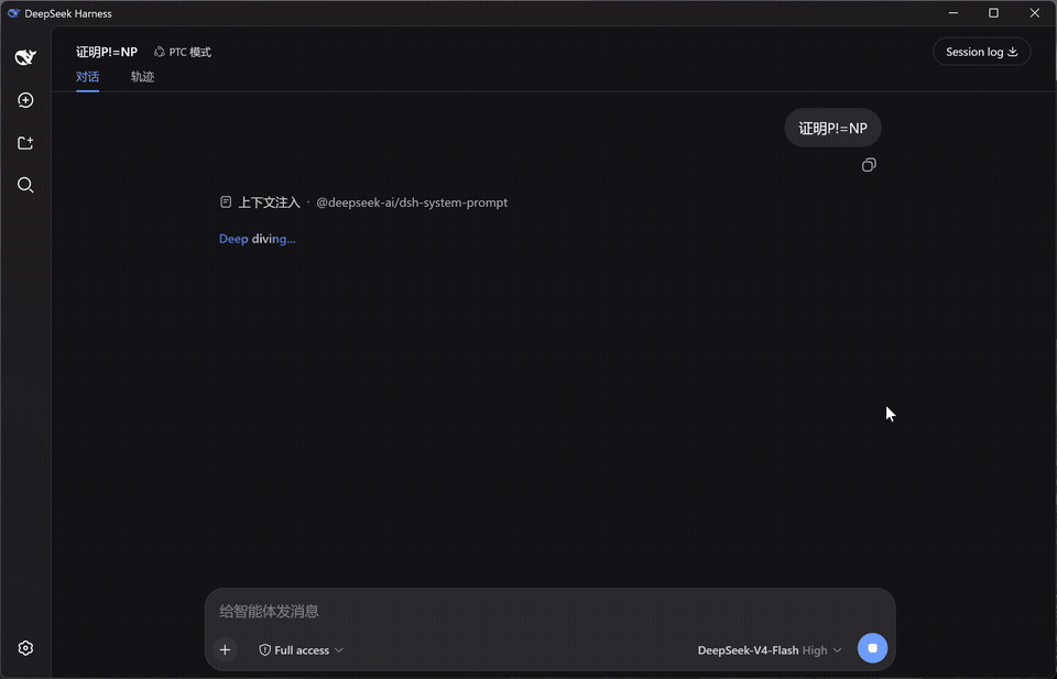 demo
