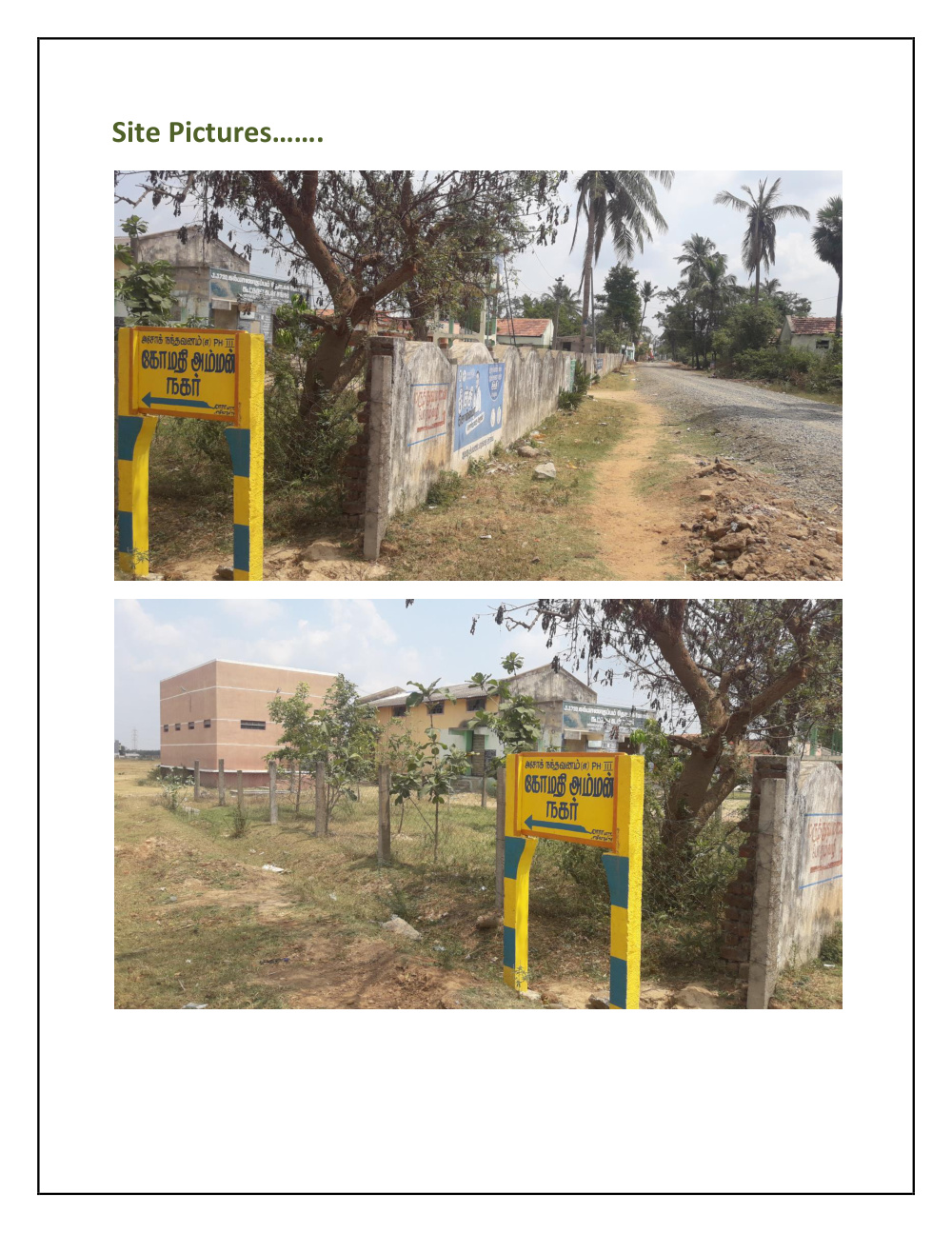 Kalyanakuppam photo 1