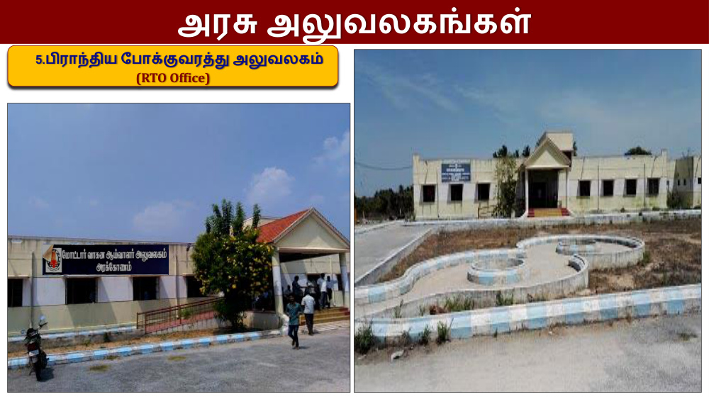 Kizhkuppam GAN PH-2 — Project Photos photo 14