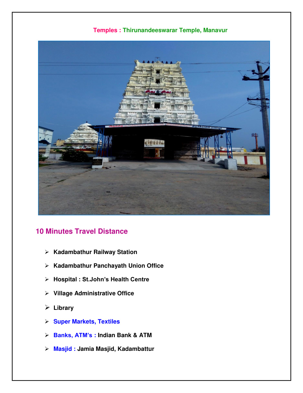 Thiruvallur Manavur GAN photo 3