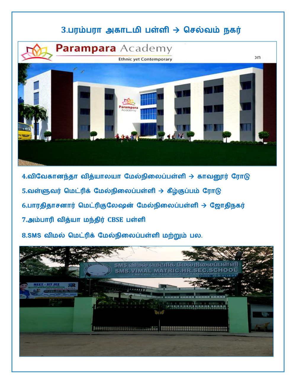 Arakkonam Muthur photo 1