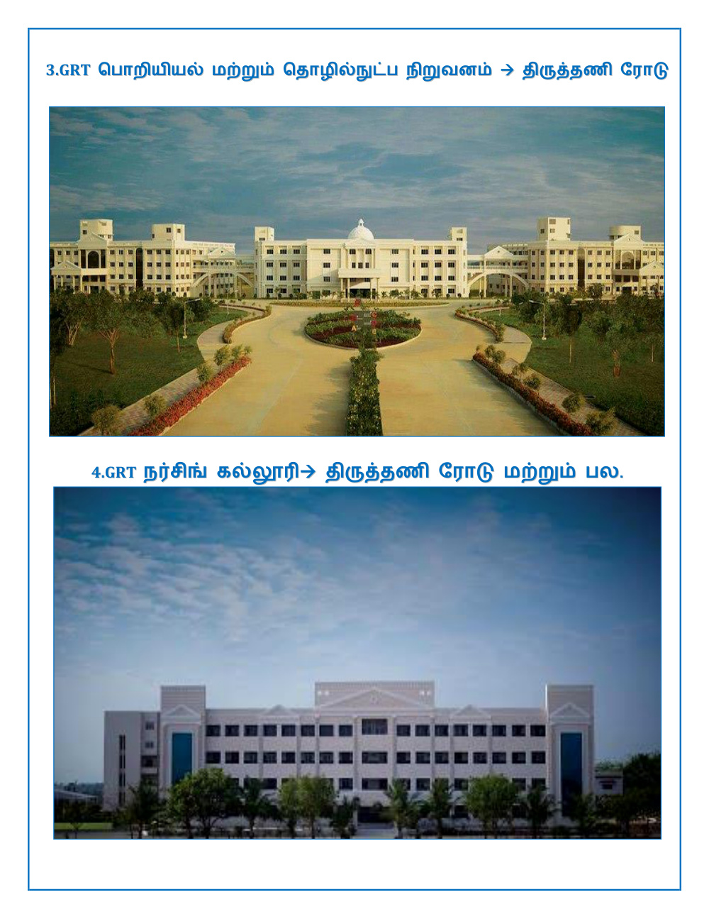Arakkonam Muthur photo 3