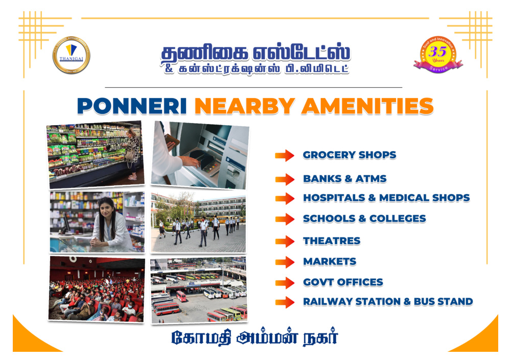 Ponneri Medhur Phase II photo 2