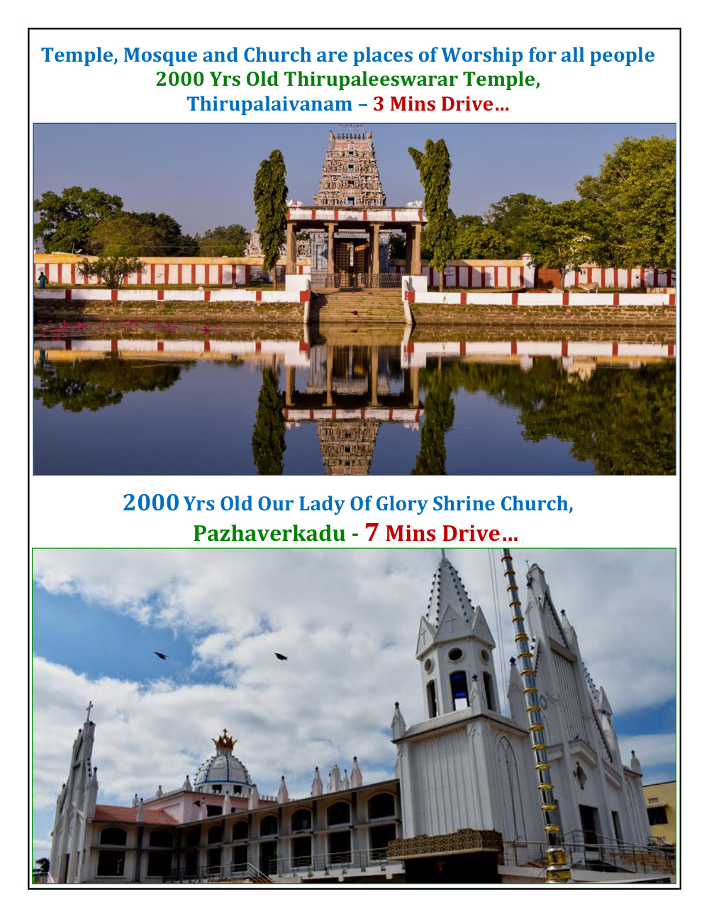 Thirupalaivanam BLK-7 photo 3