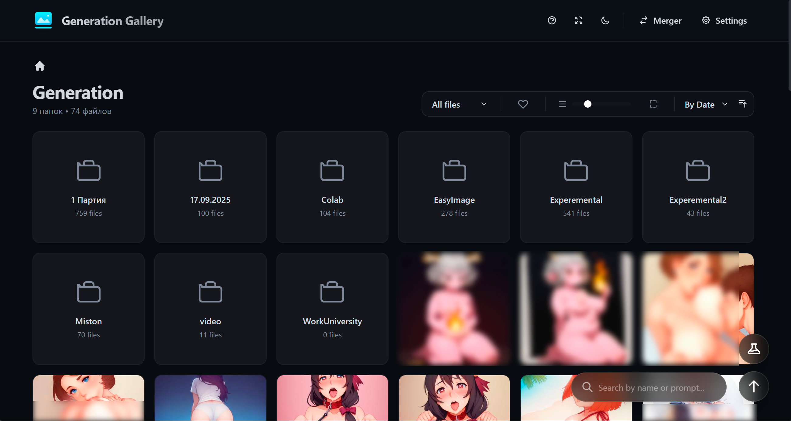 Interface Screenshot
