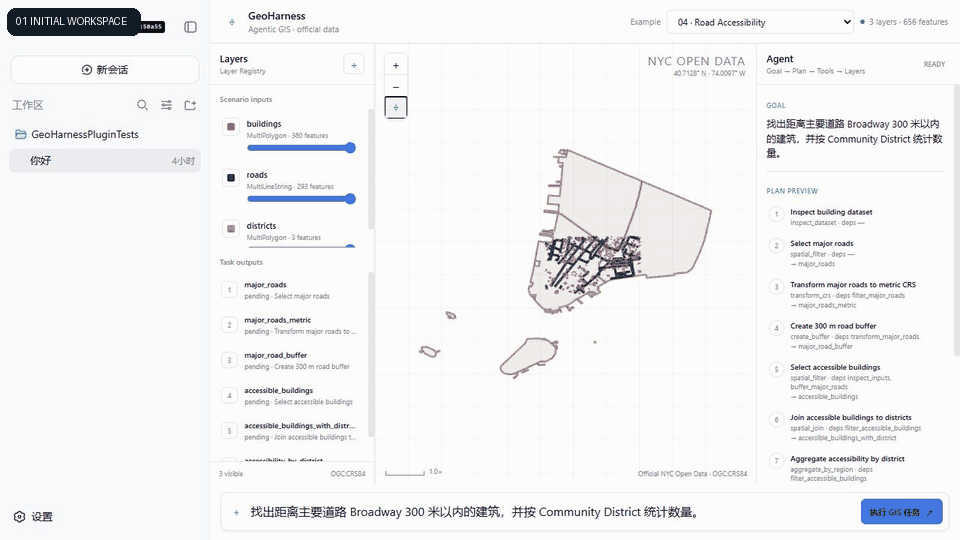 Broadway 可达性分析