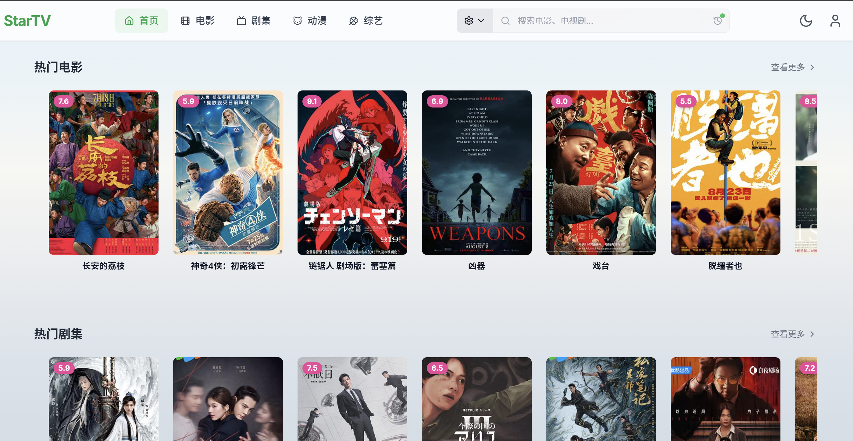 项目截图