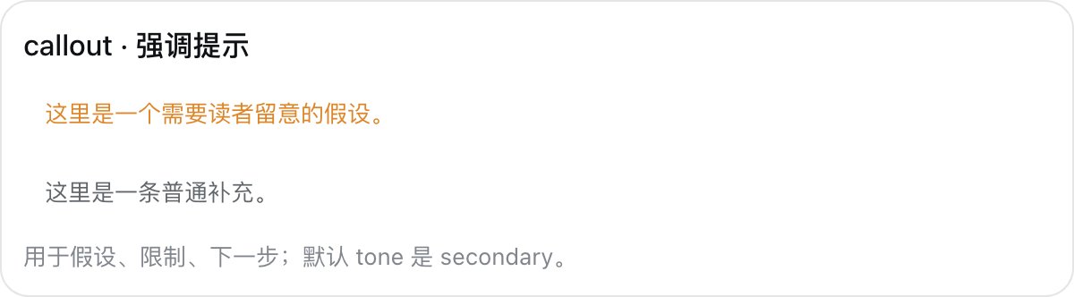 dsh-intelligent-UI 截图 7