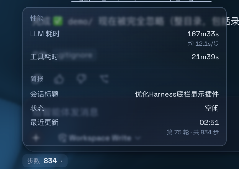 左面板
