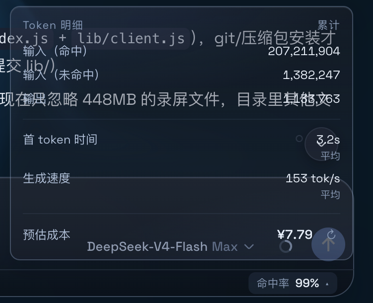 Aqua 漂浮玻璃：面板模糊失效