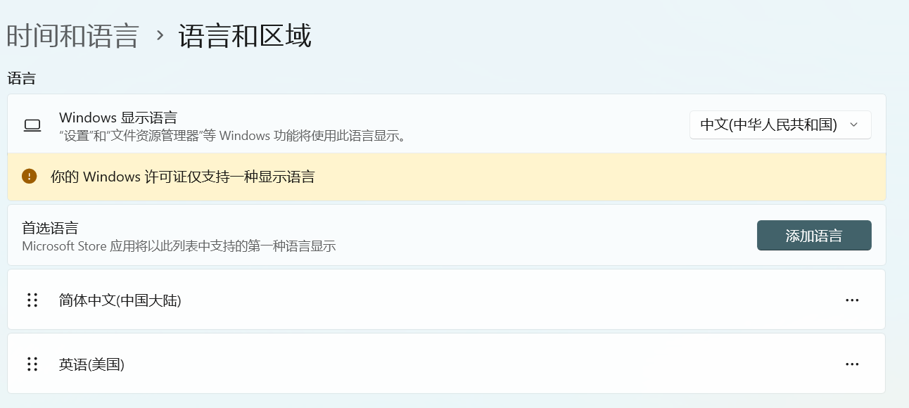 Winime Input Method