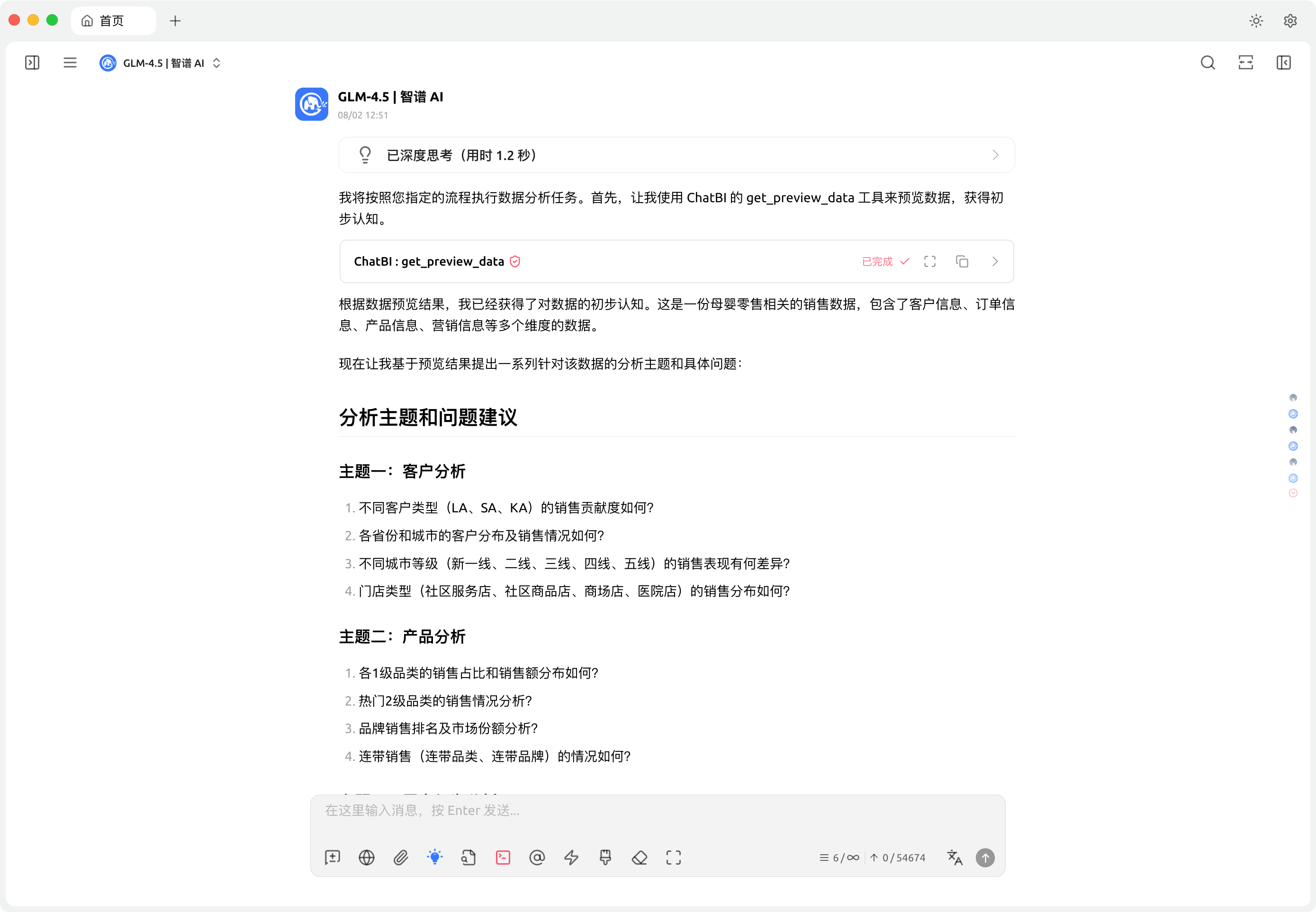 综合1.png