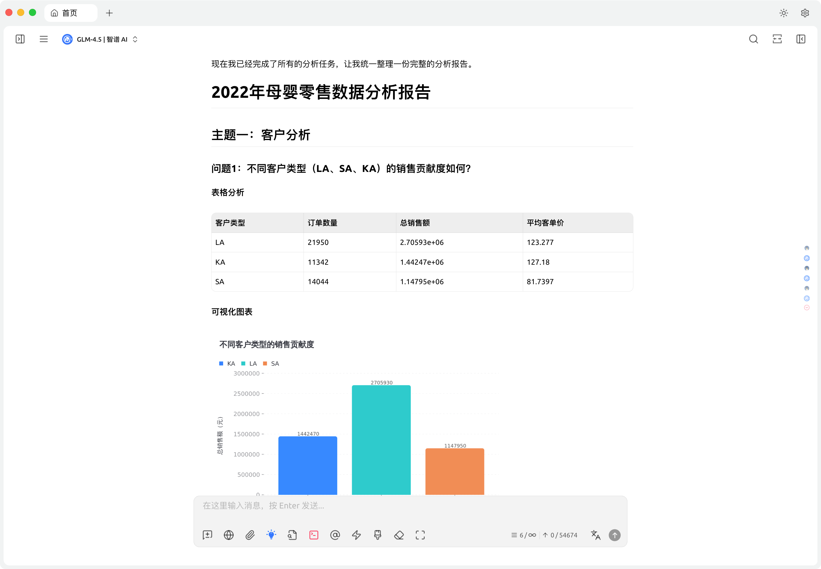综合3.png