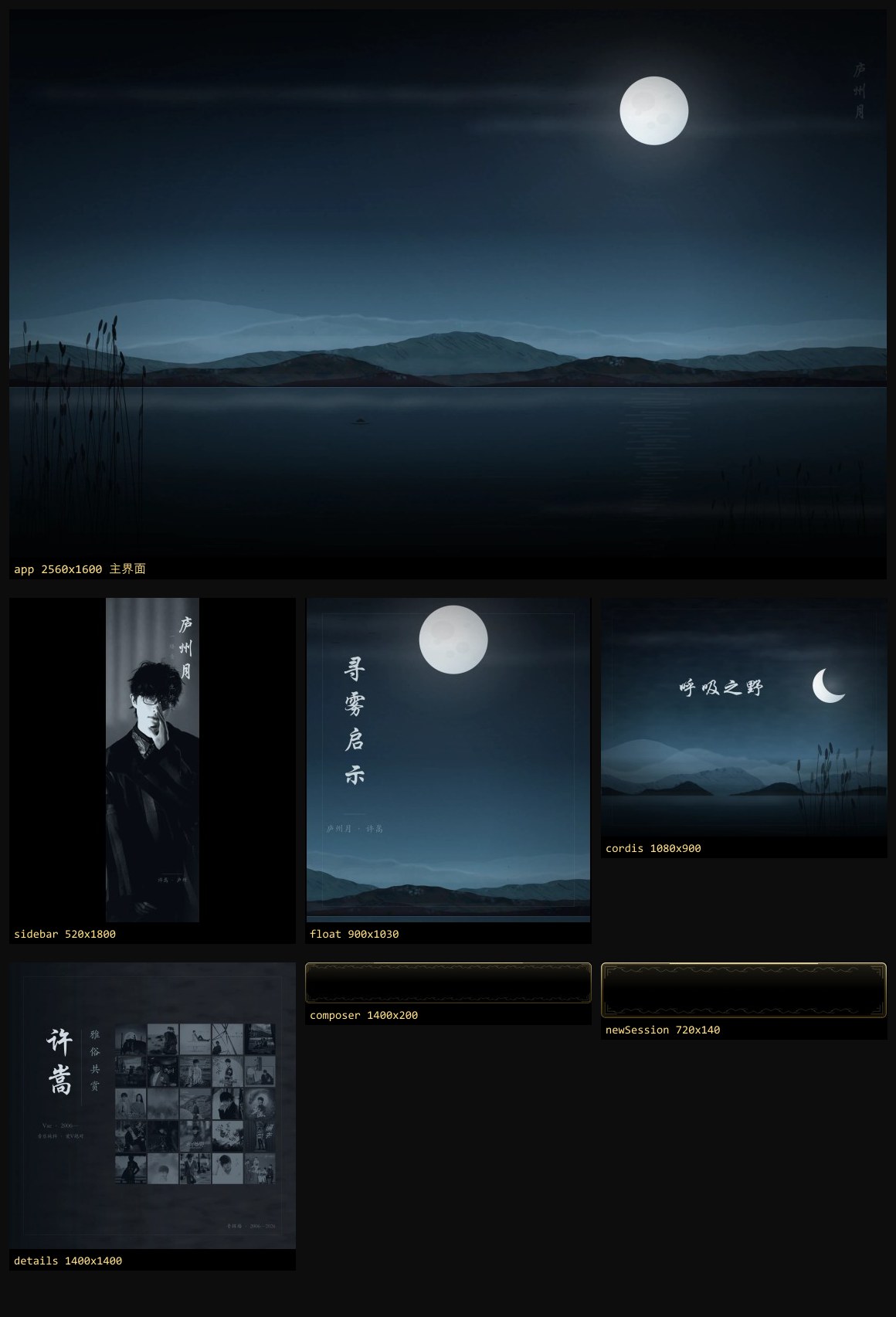 七区域