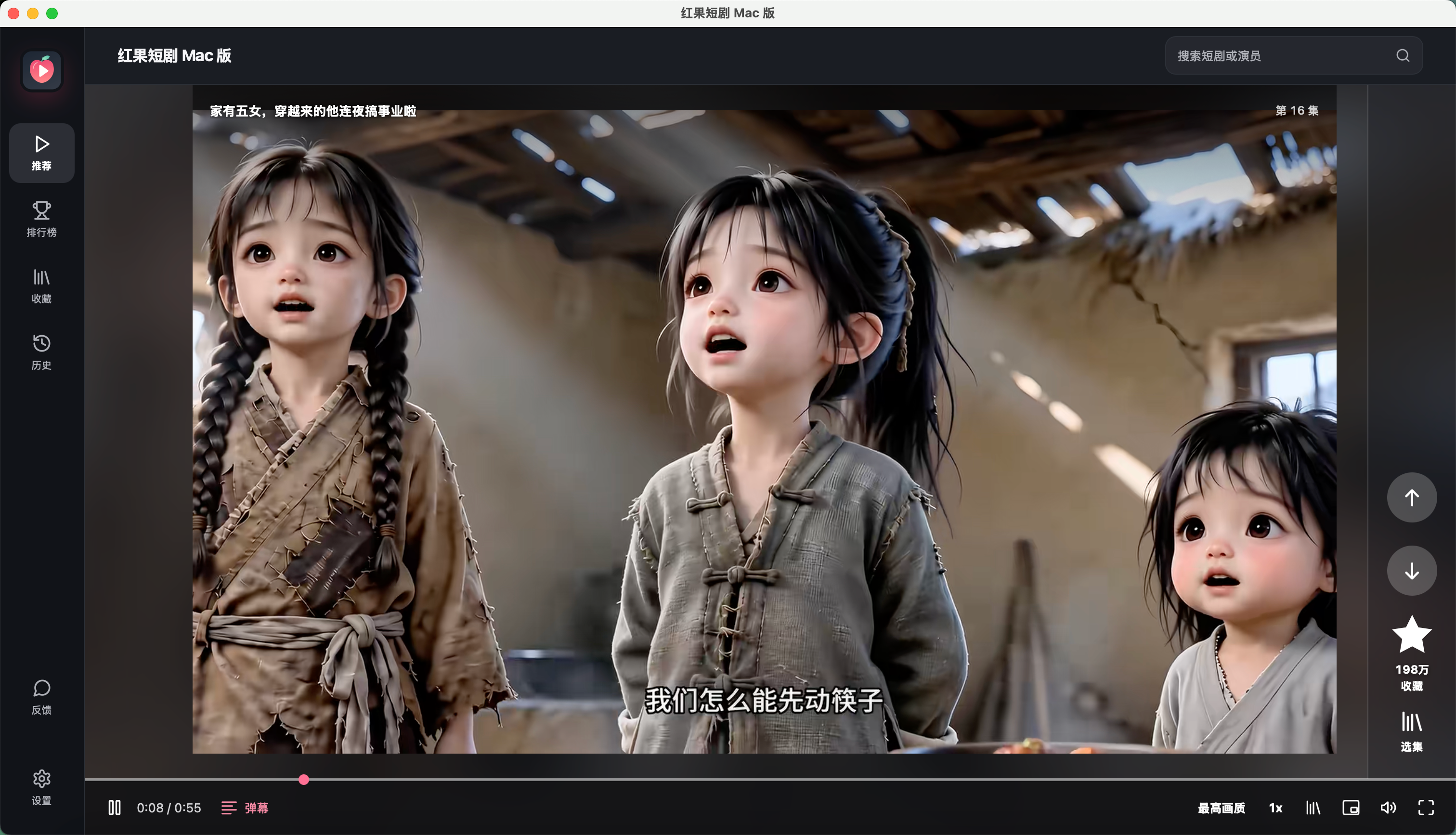 查看产品配图 · 1/2