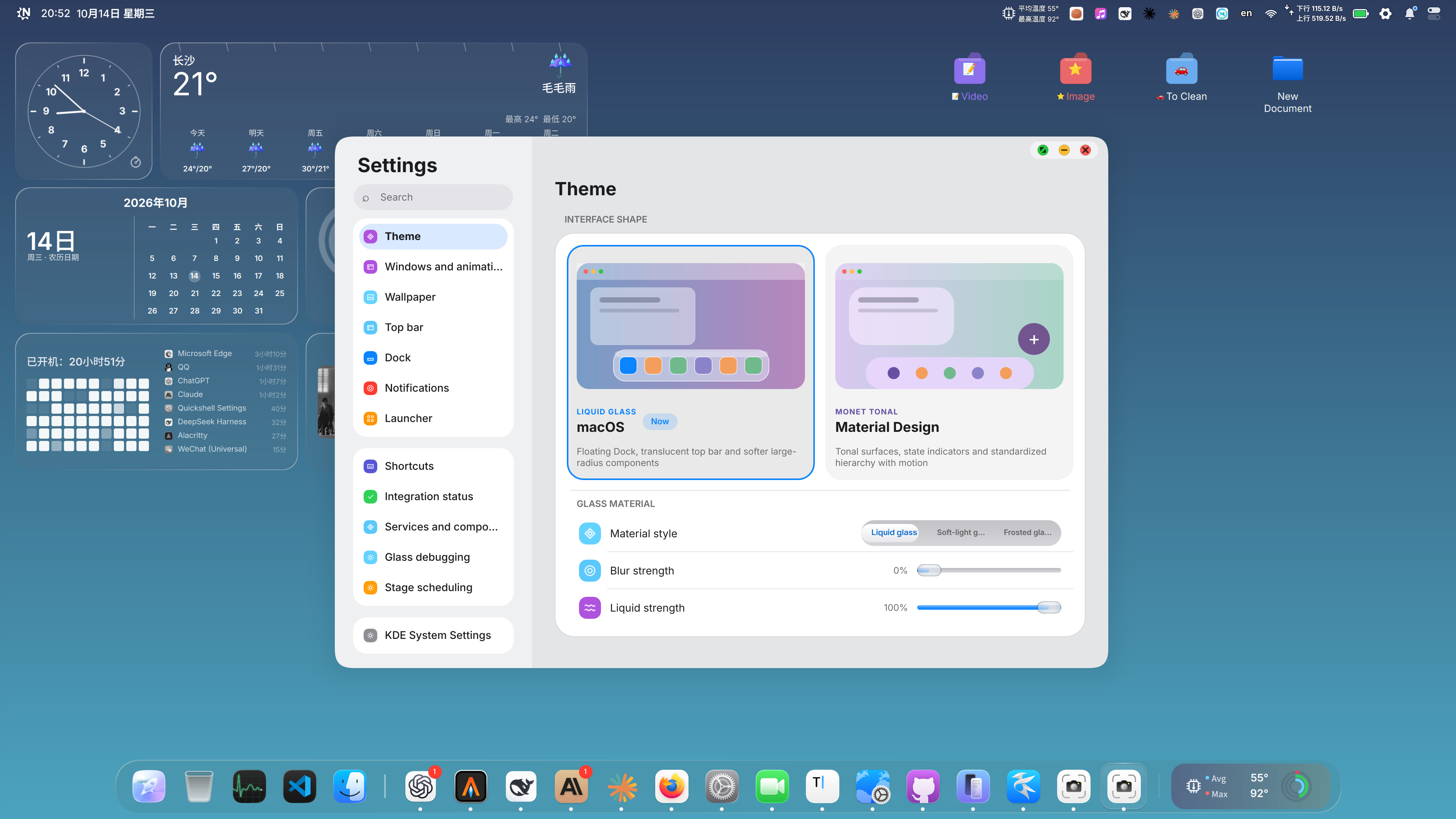 NextKDE desktop with the top bar, floating dock, desktop widgets, and appearance settings