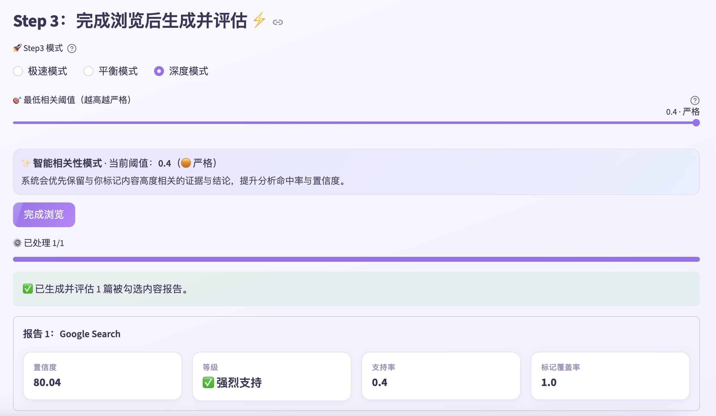 Report