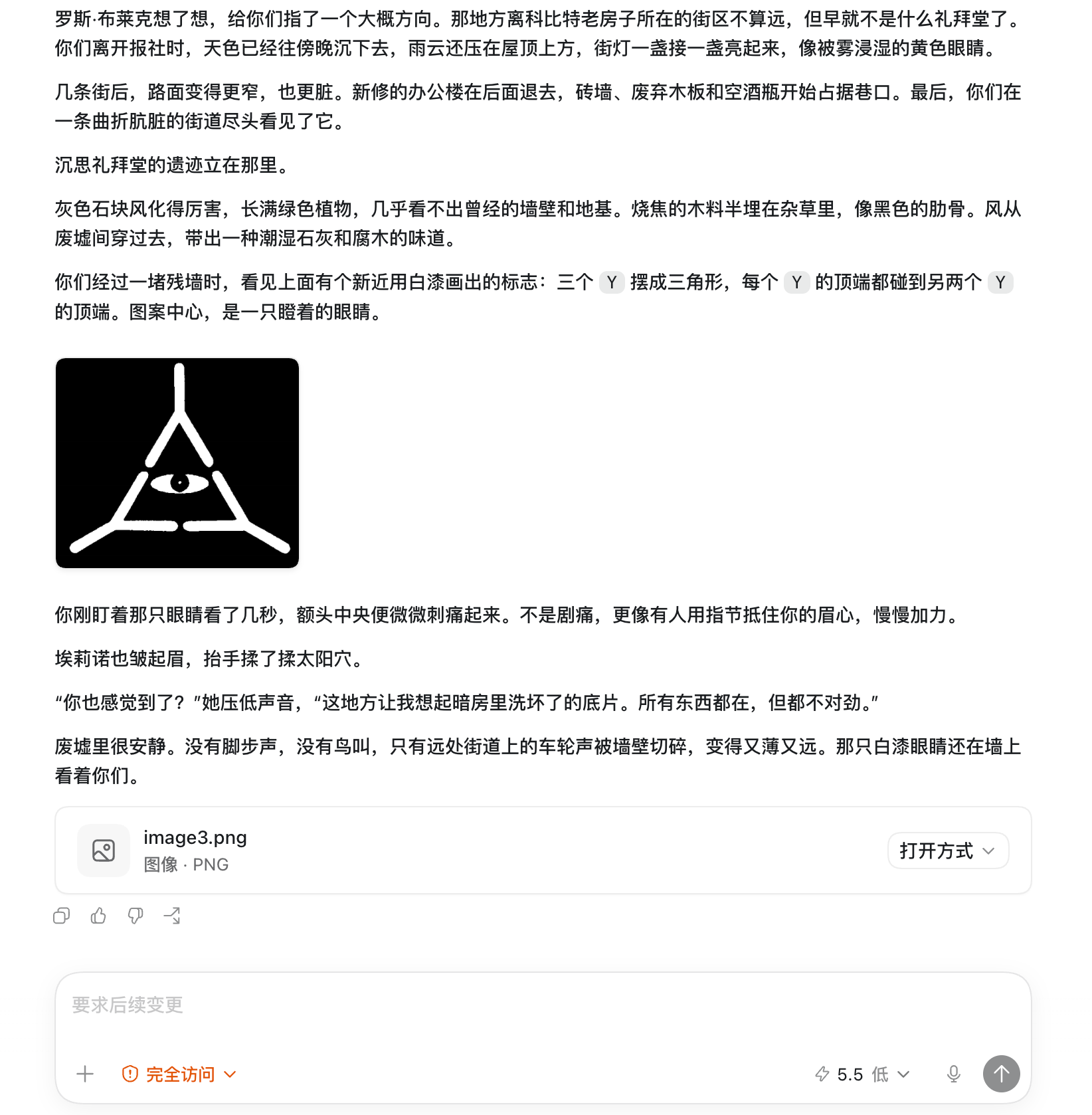 COC KP Host handout example