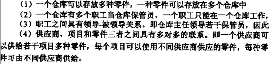 image-20210311151126977