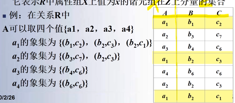 image-20210311174543933