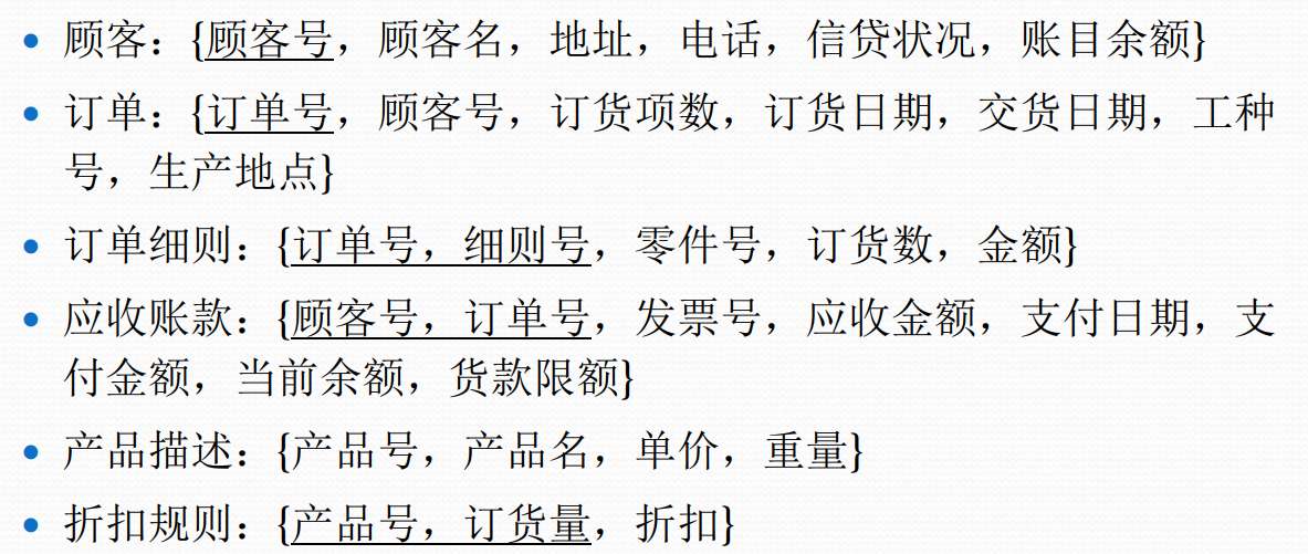 image-20210610165417196