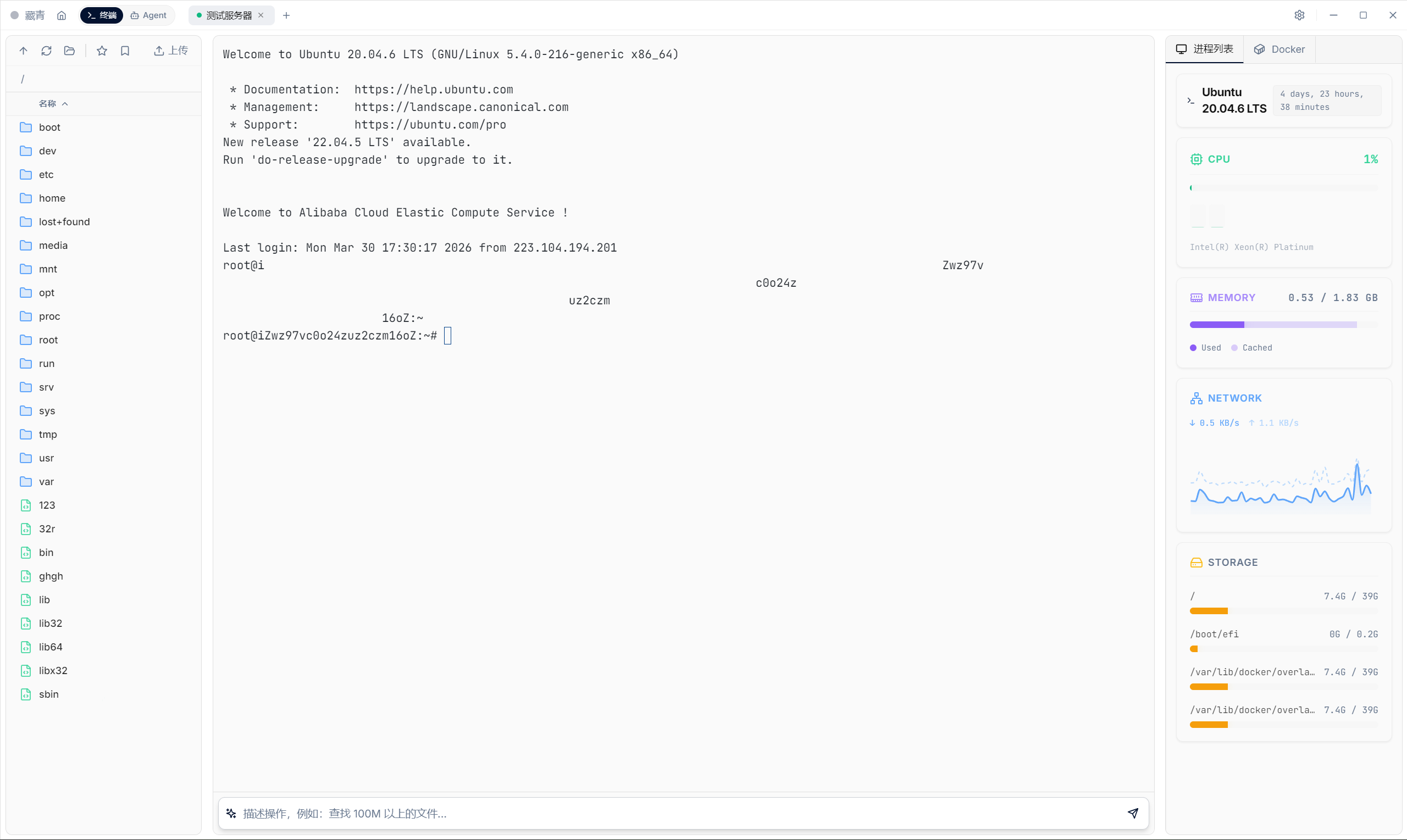 Main workspace light theme