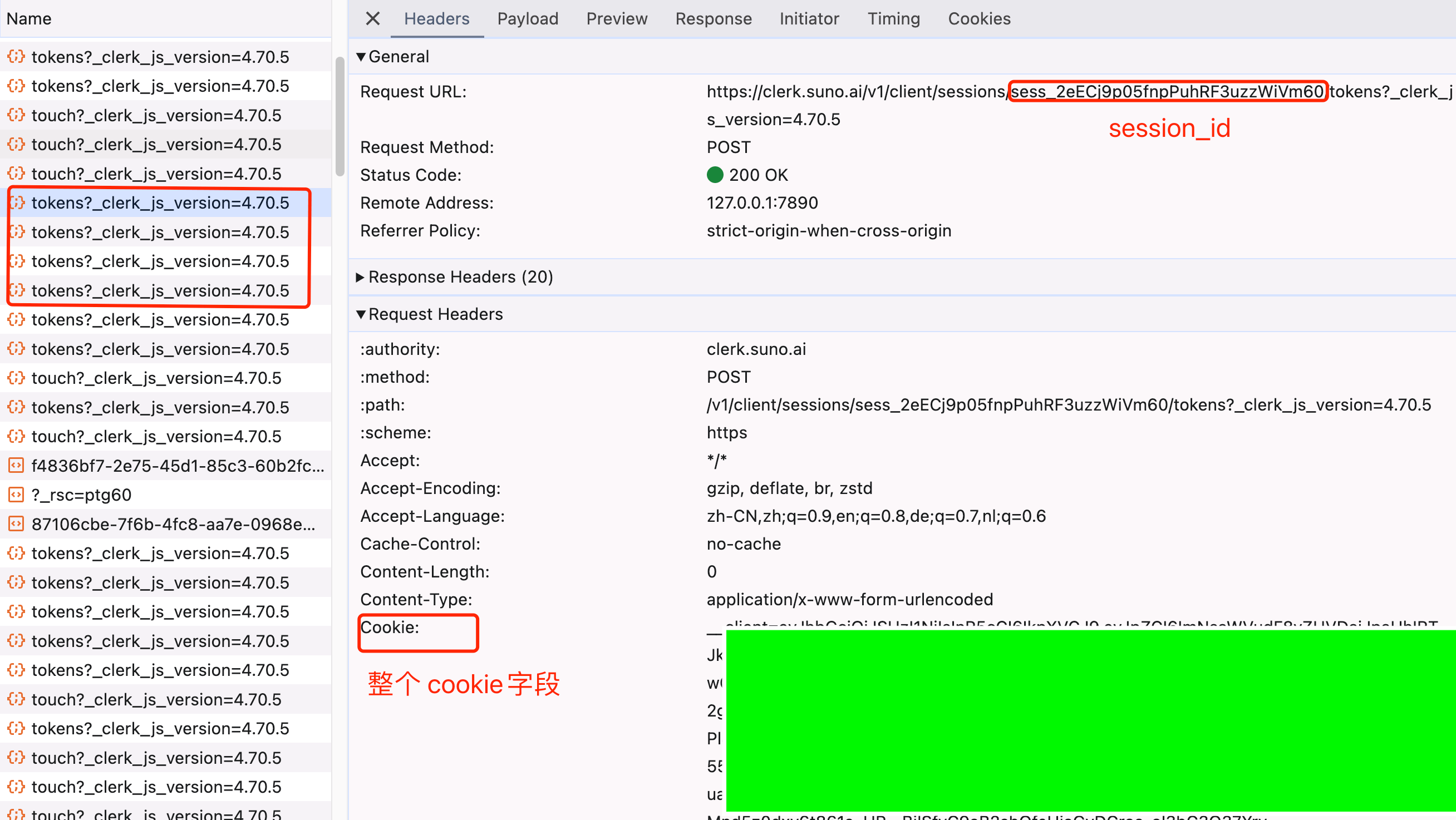 Suno-API — ваш личный композитор в коде | DevTrends