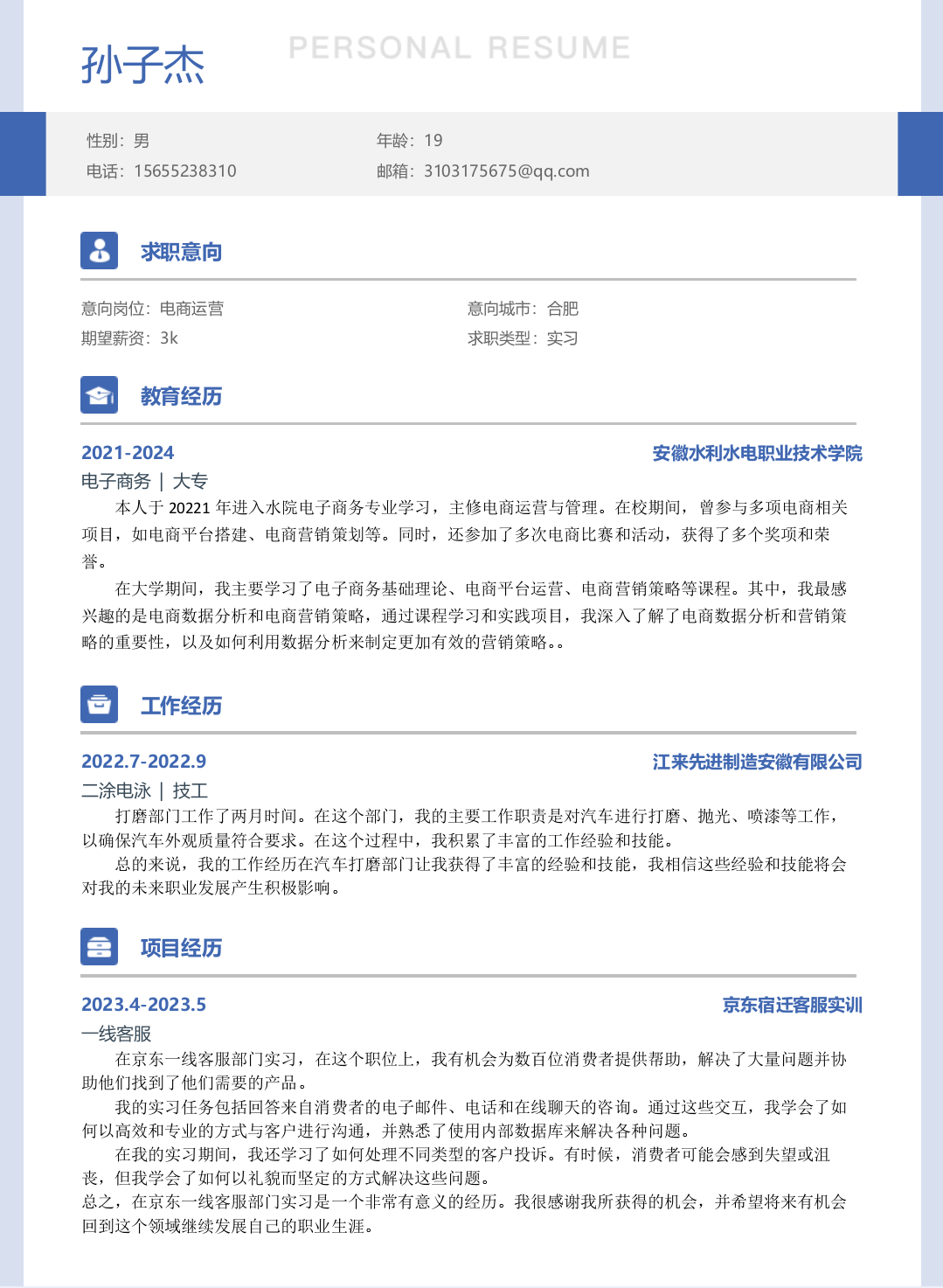 Screenshot_2023-06-17-10-50-58-208_cn.wps.moffice_eng.xiaomi.lite.png