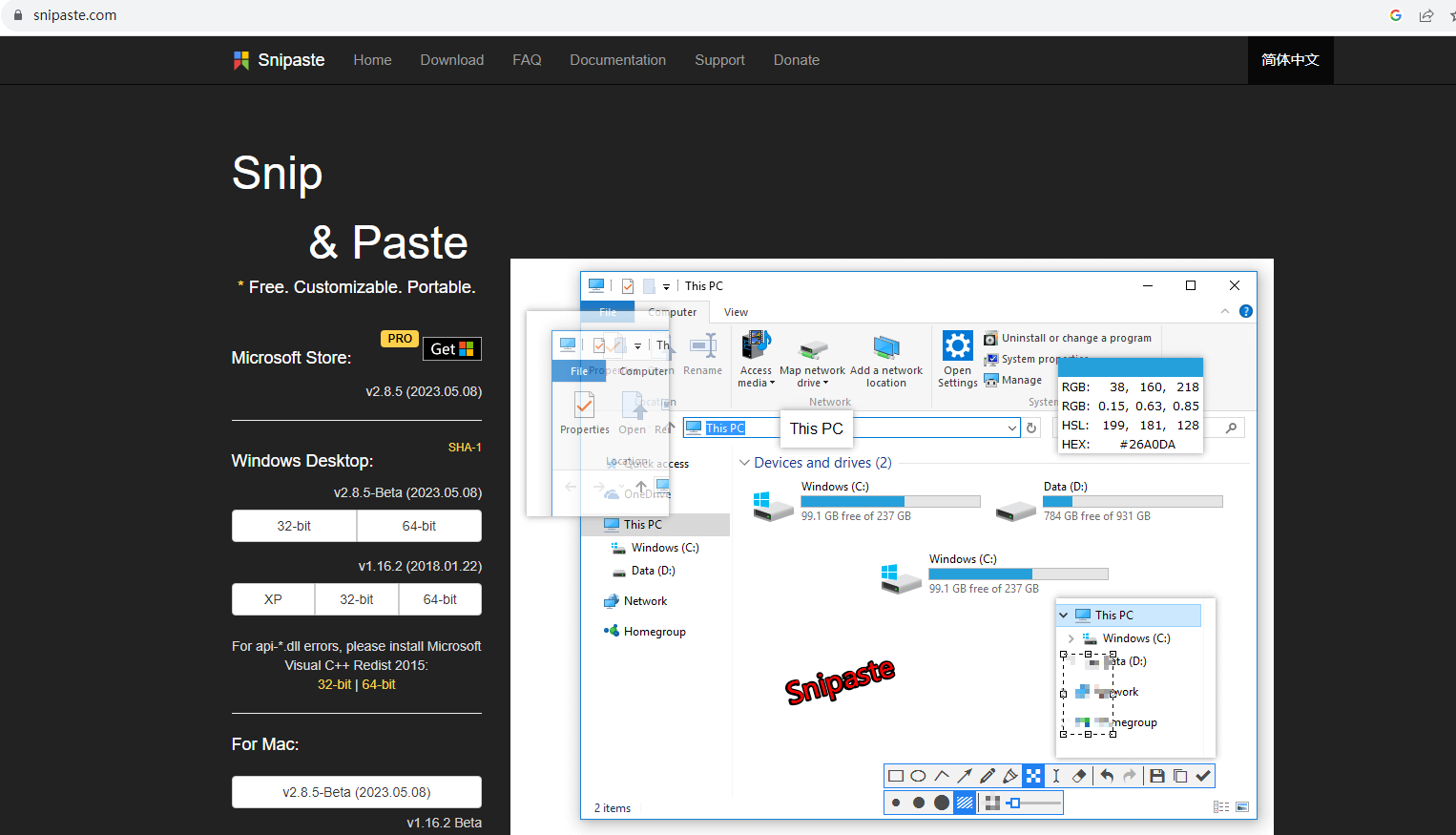 Snipaste