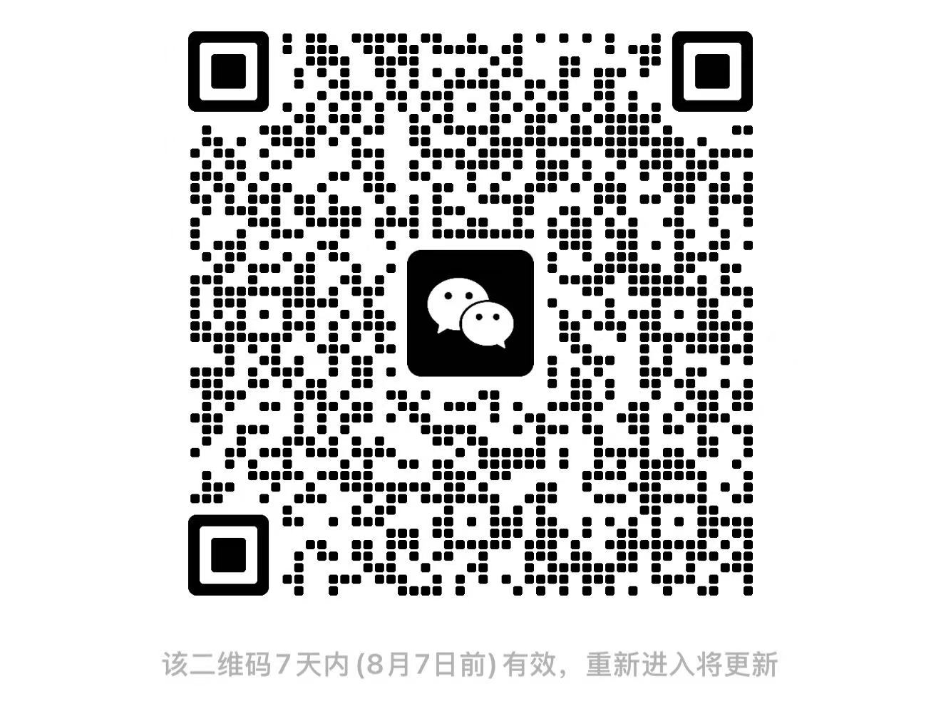 CSSwitch 社区微信群二维码