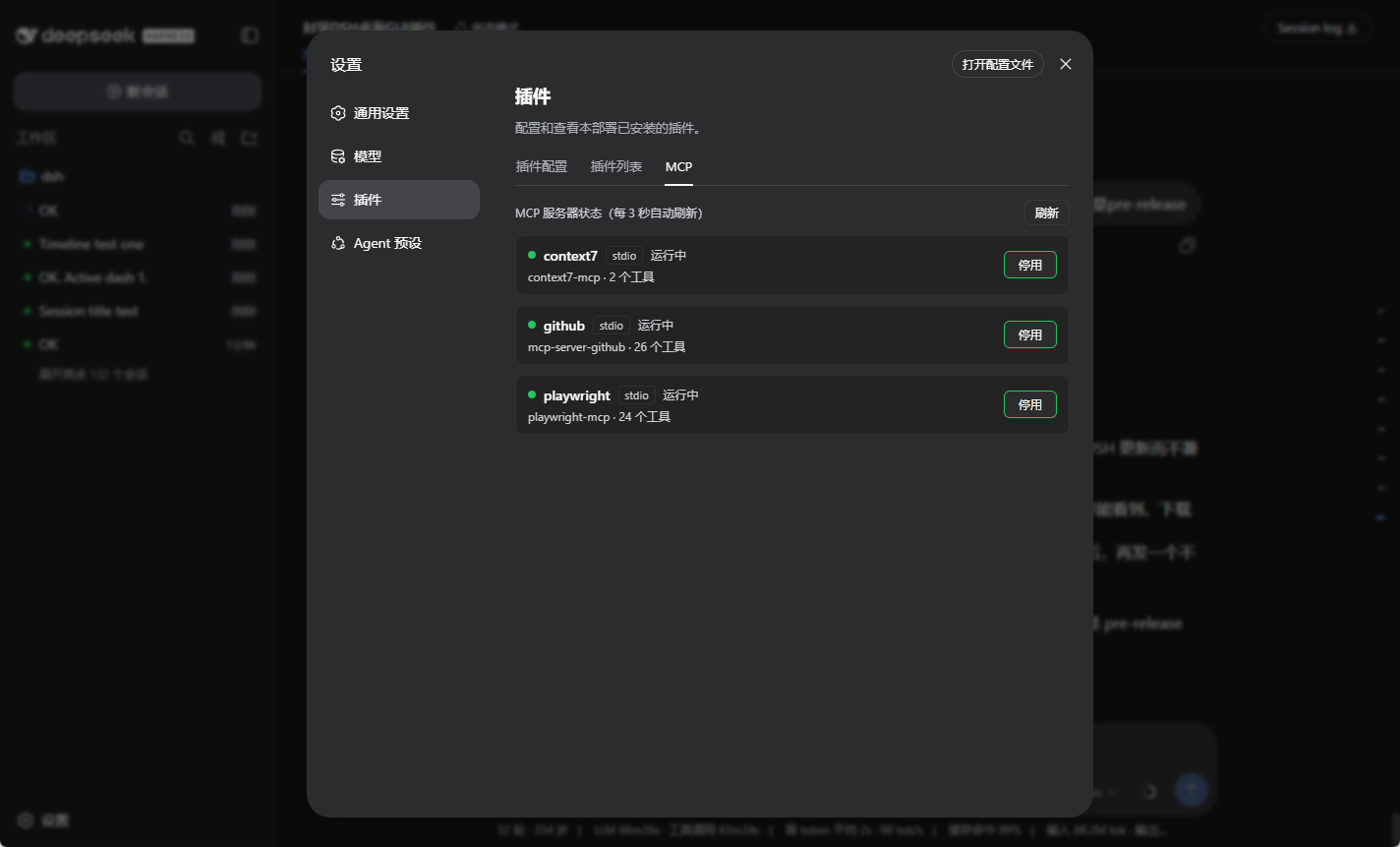 ScreenShot_2026-08-18_013810_151