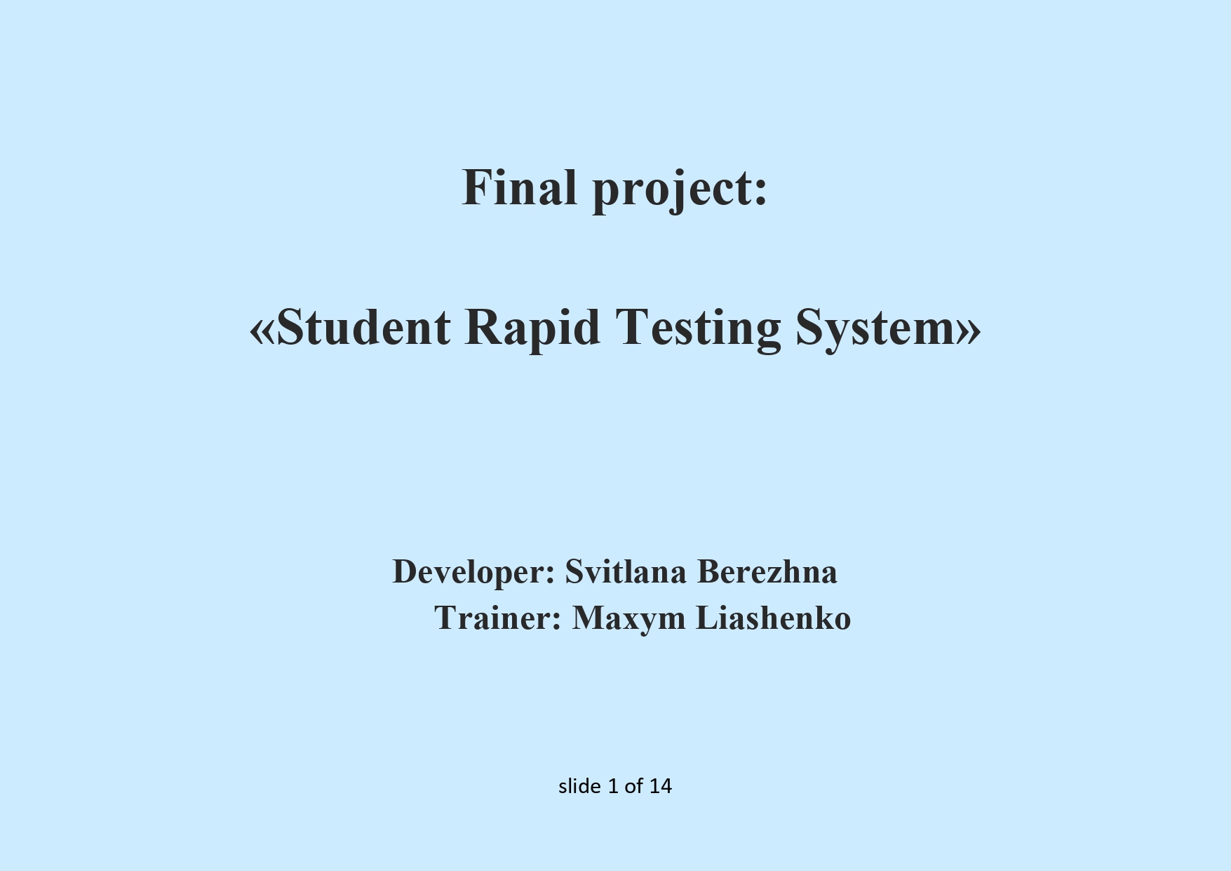 Student Testing