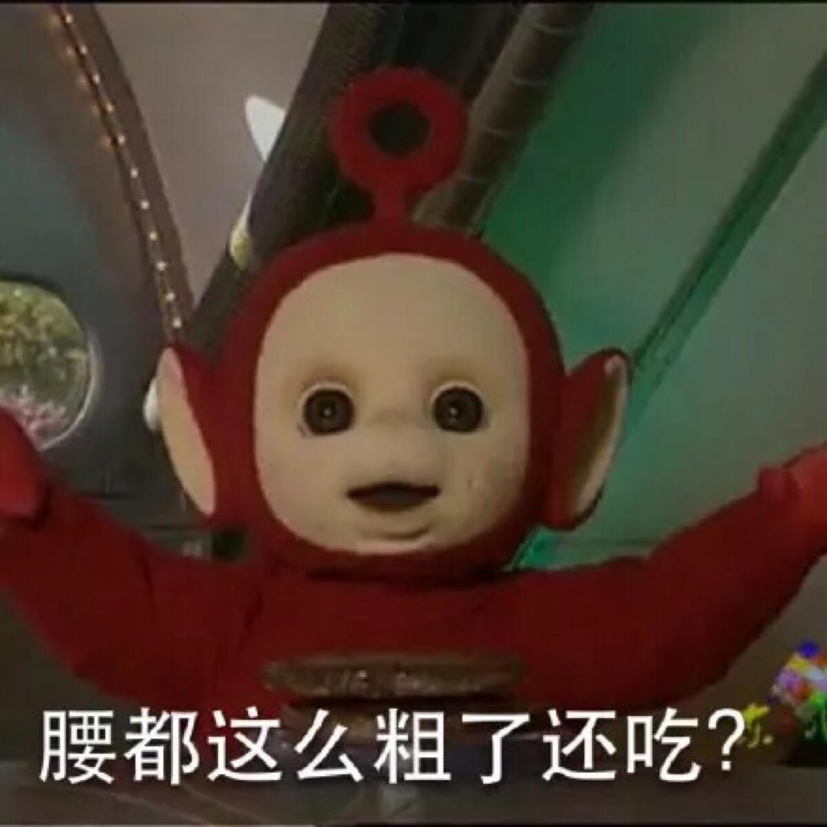 天线宝宝_teletubbies-8 天线宝宝_teletubbies-8
