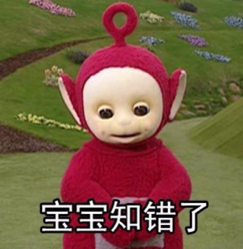天线宝宝_teletubbies-15 天线宝宝_teletubbies-15