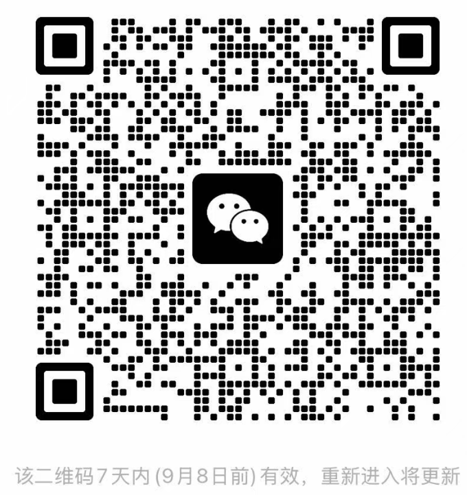 交流群二维码