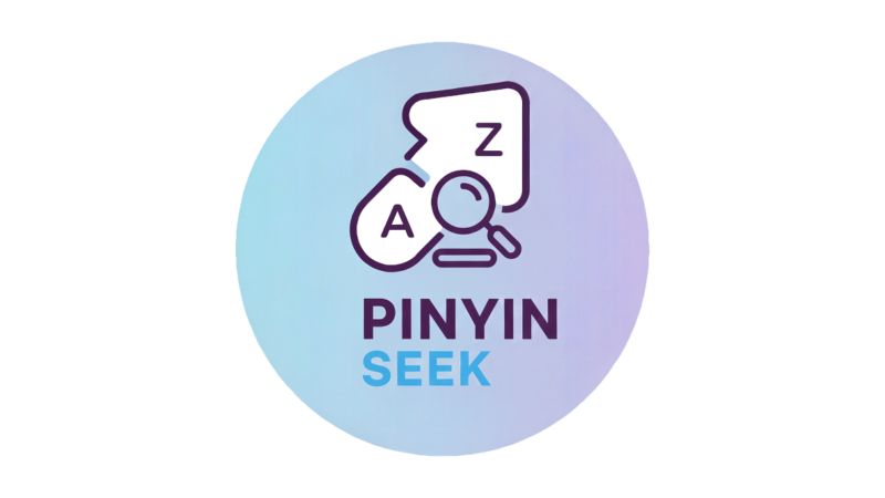 PinyinSeekLogo