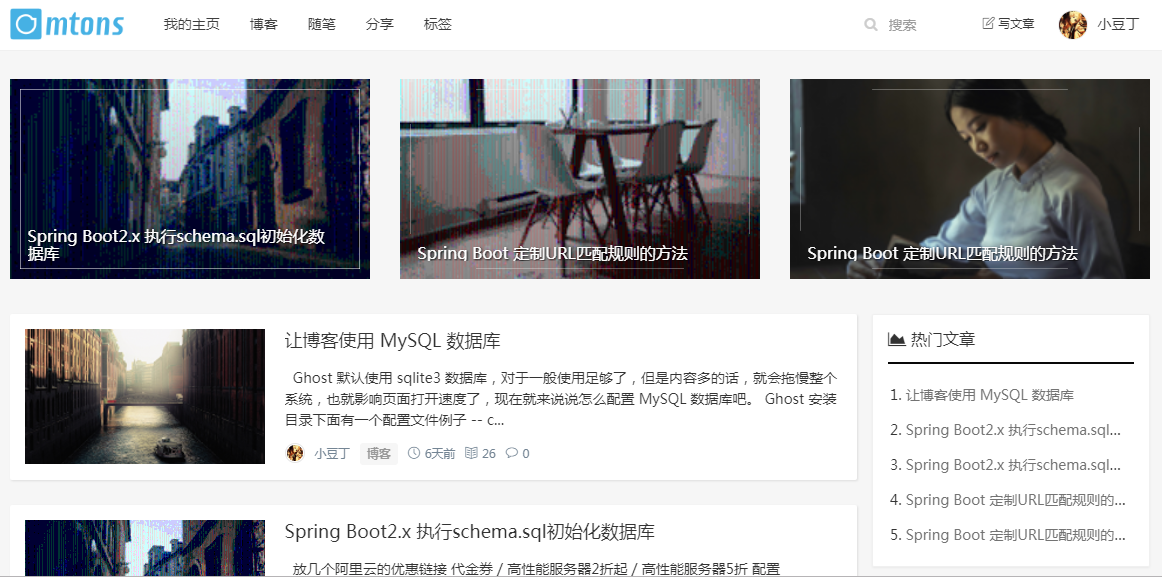 mblog