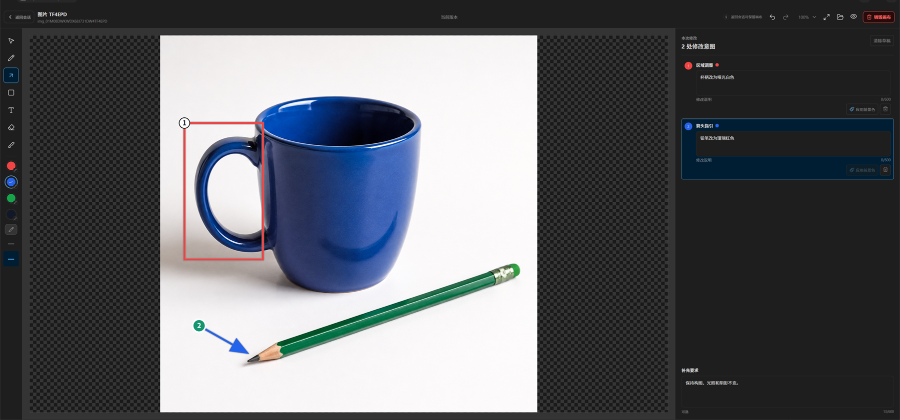 Theme-aware image canvas with region and arrow annotations