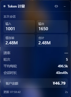 效果展示