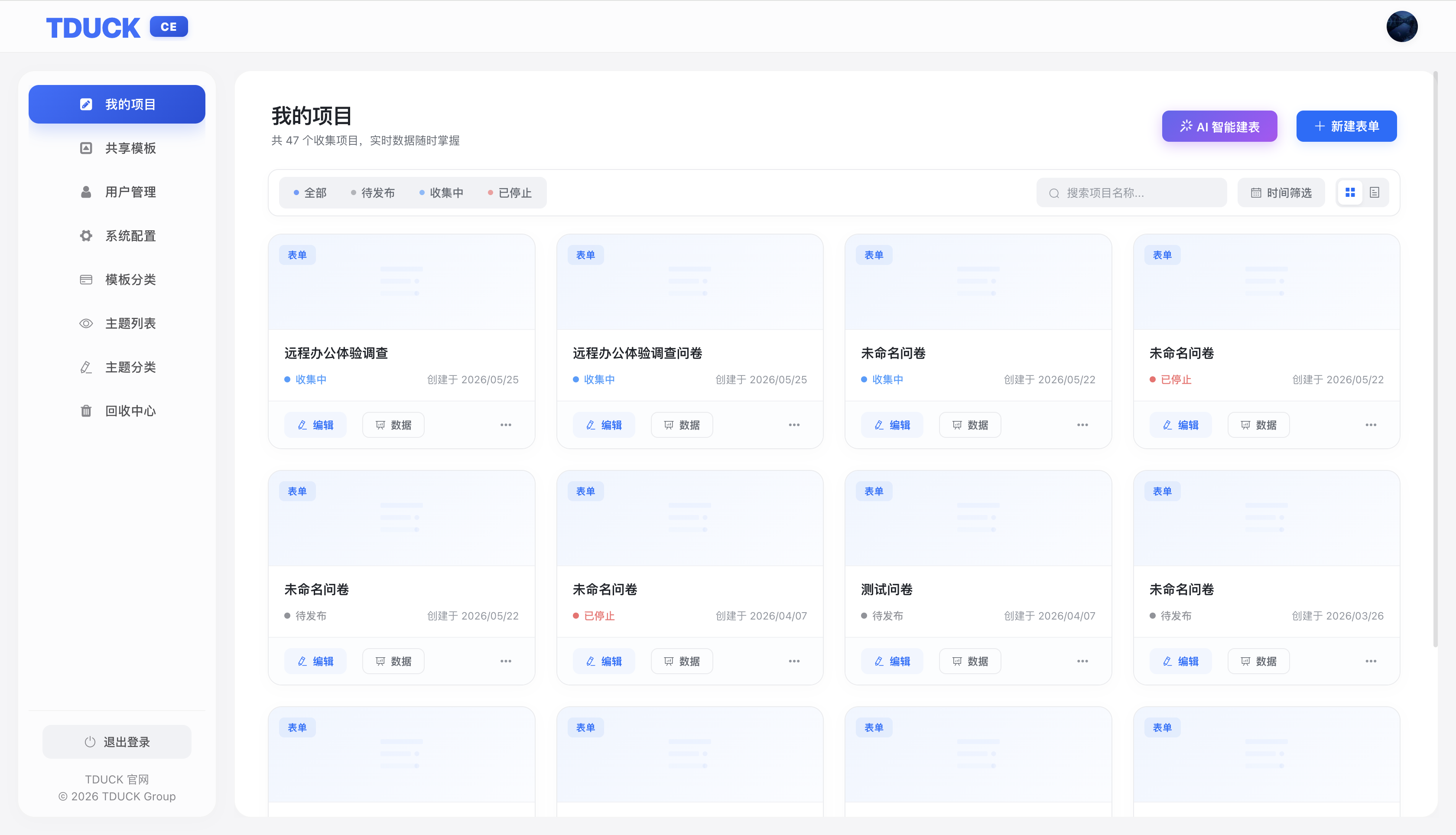 输入图片说明